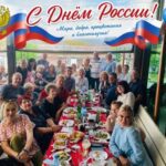 День России в Трявне: праздник дружбы, культуры и единства