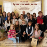 Пушкинский день в Трявне