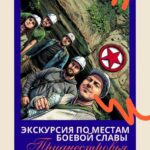 Соотечественники из Германии посетили места боевой славы Приднестровья