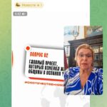 Молодые соотечественники взяли интервью у Ольги Шуваловой из Испании