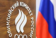 На сайте МОК вернули страницу Олимпийского комитета России