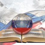 Соотечественников приглашают написать русский диктант
